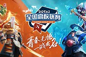 独家专访Ame：退役复出后的心路历程与目标